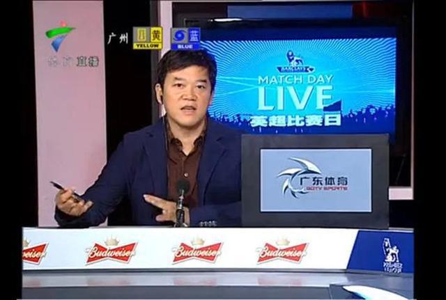 广东体育直播在线观看