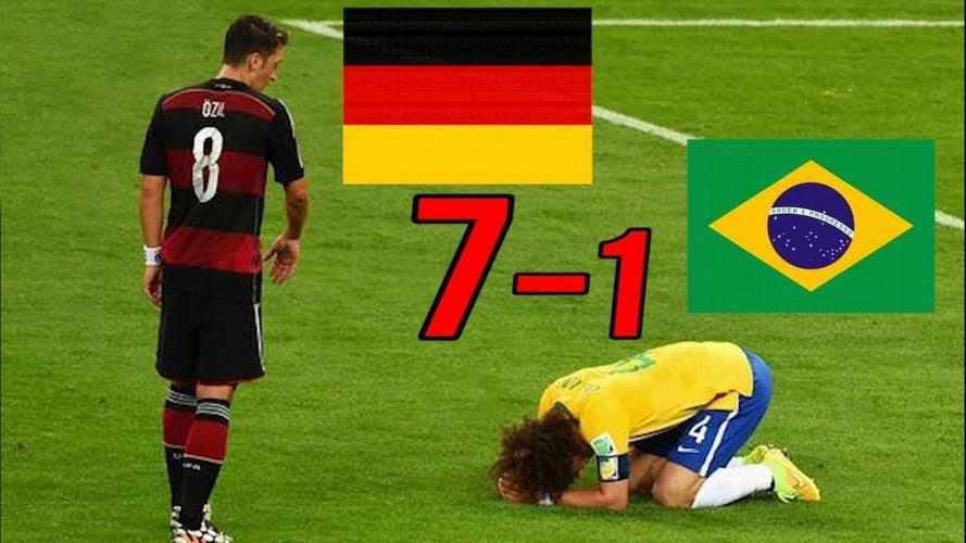 德国巴西7-1后续