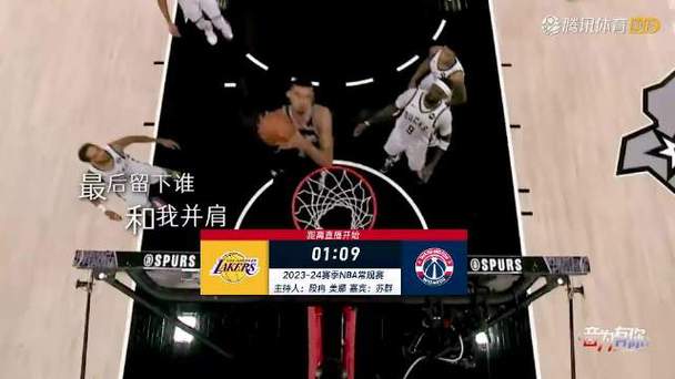 篮球录像微博全场回放中文