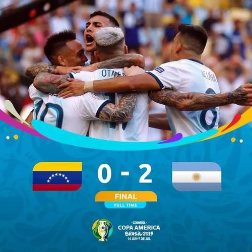 阿根廷vs委内瑞拉回放