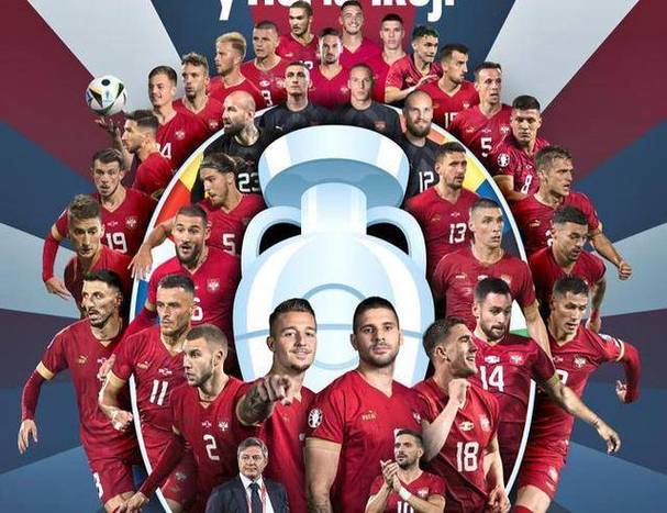 2024欧洲杯揭幕战